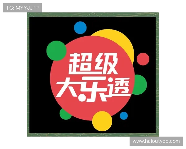 大乐透0099期开奖号码揭晓：幸运大奖花落谁家？