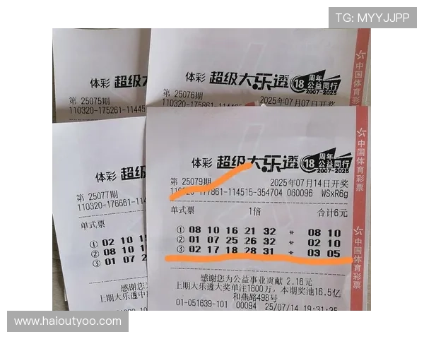 超级大乐透第30期开奖结果震撼揭晓